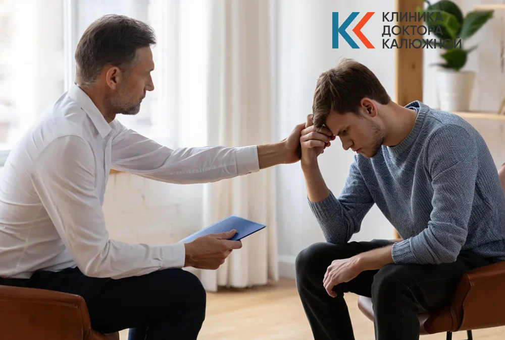 Психолог лечит депрессию